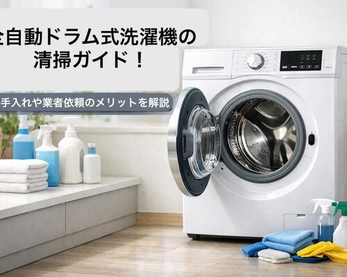 16 ドラム式洗濯機 全自動