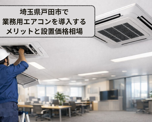 レーザーカットでアクリル板を加工する方法とサービス価格を徹底比較 (4)