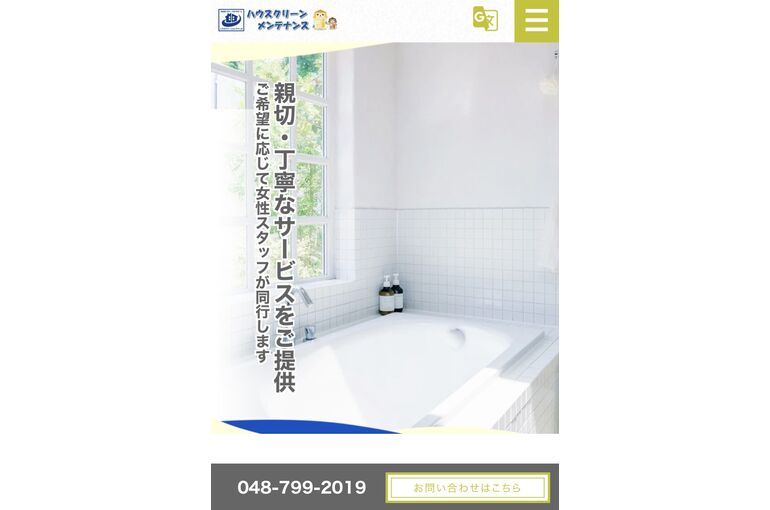 F00DAA88-7AD5-40C5-B5D3-4223F0A959A9