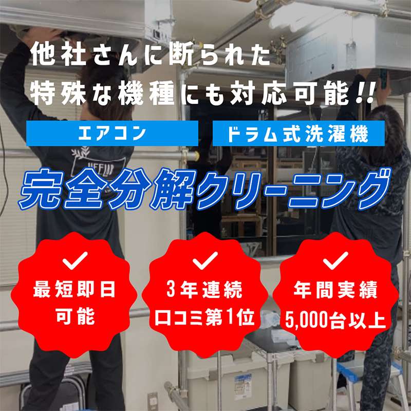 popup_banner