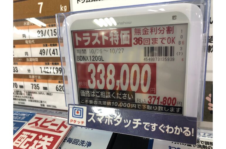 D769A1F8-DDC5-4813-94B1-1D17C1A60DF1