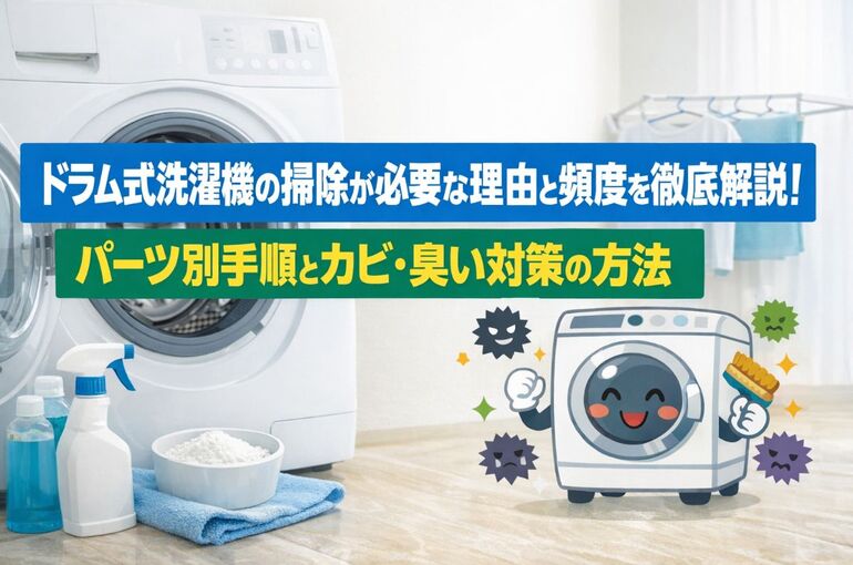 06 エアコンクリーニング アパート