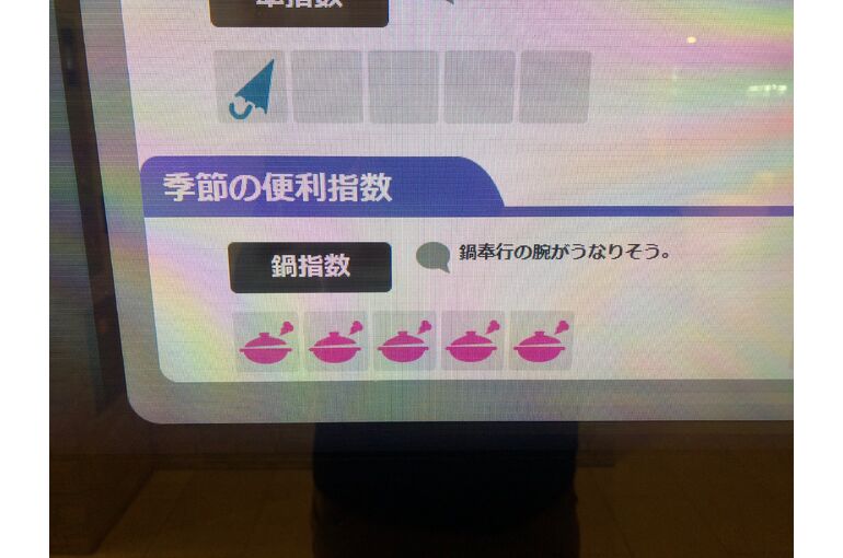 505DCFD4-1A20-4543-B55E-B0EEC61140A7