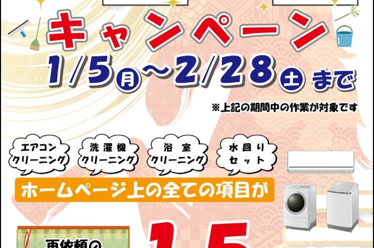 Screenshot_20260107_202512_LINE