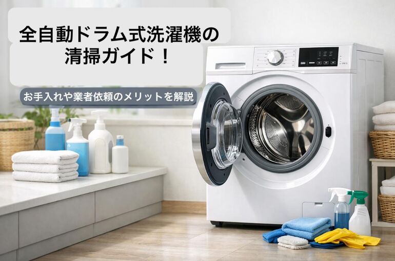 16 ドラム式洗濯機 全自動